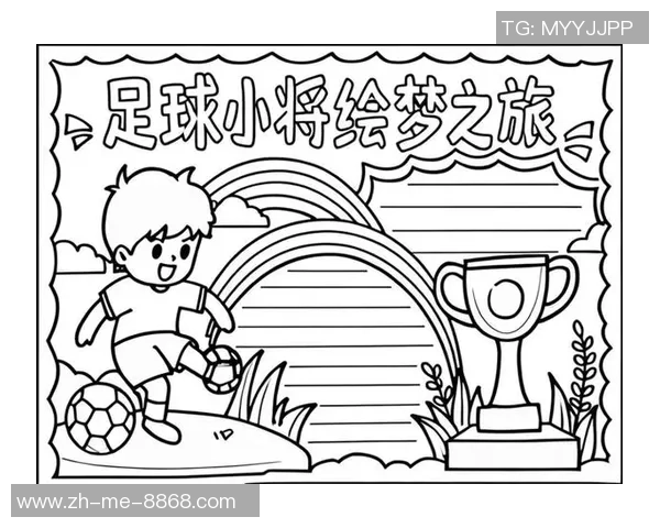 足球不简单:探寻这项运动背后的激情与挑战之旅 足球不简单:探寻这项运动背后的激情与挑战之旅